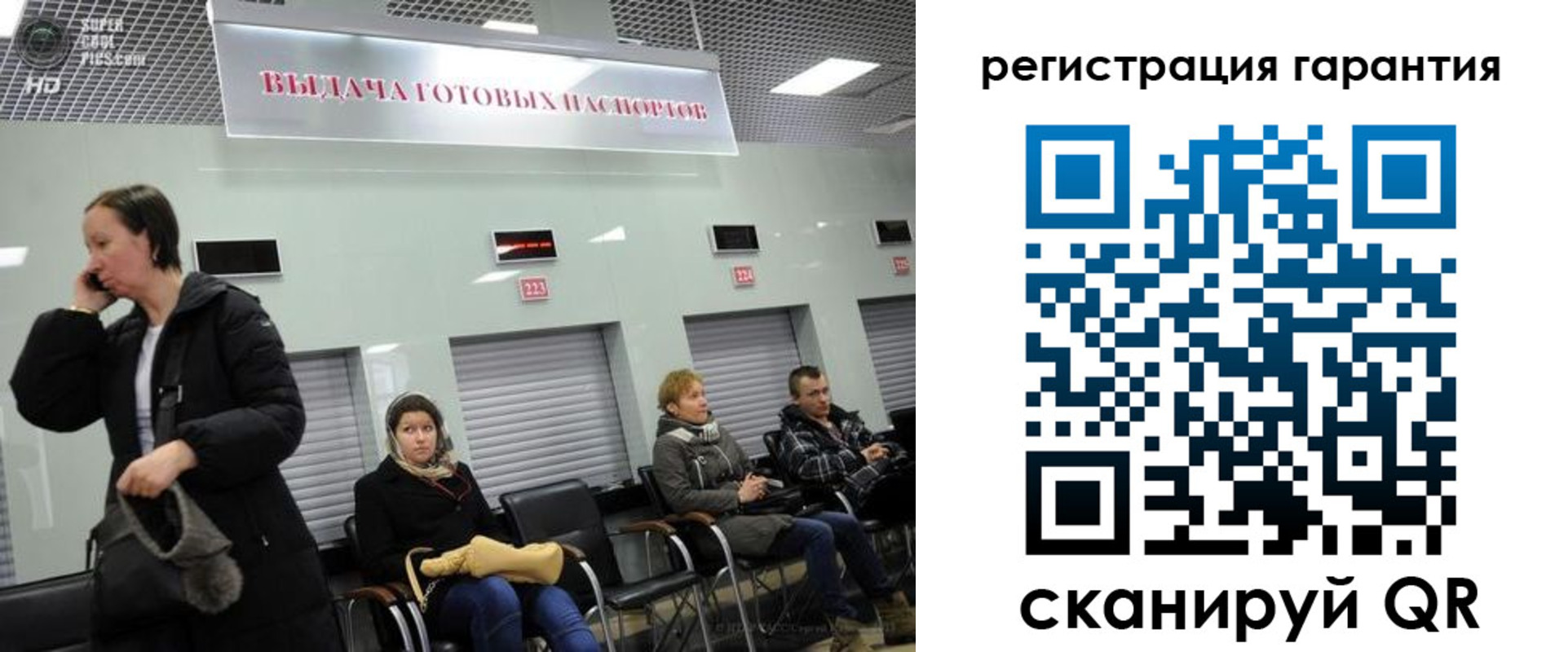 прописка регистрация в Коряжме