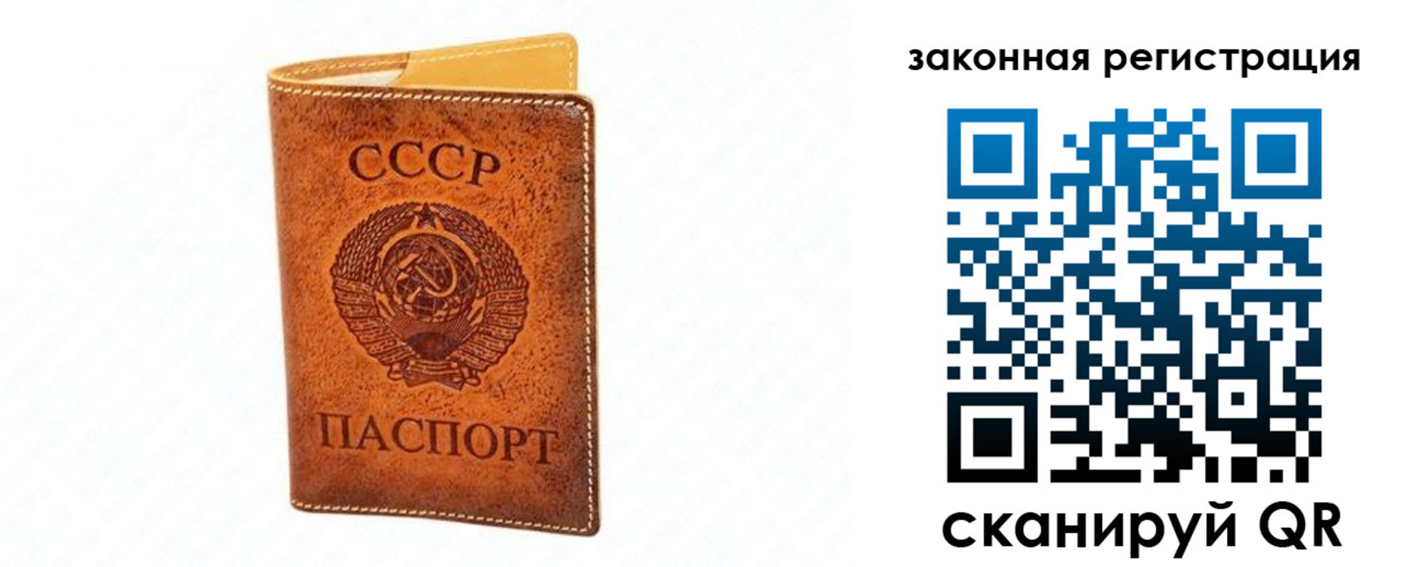 прописка паспорт в Коряжме