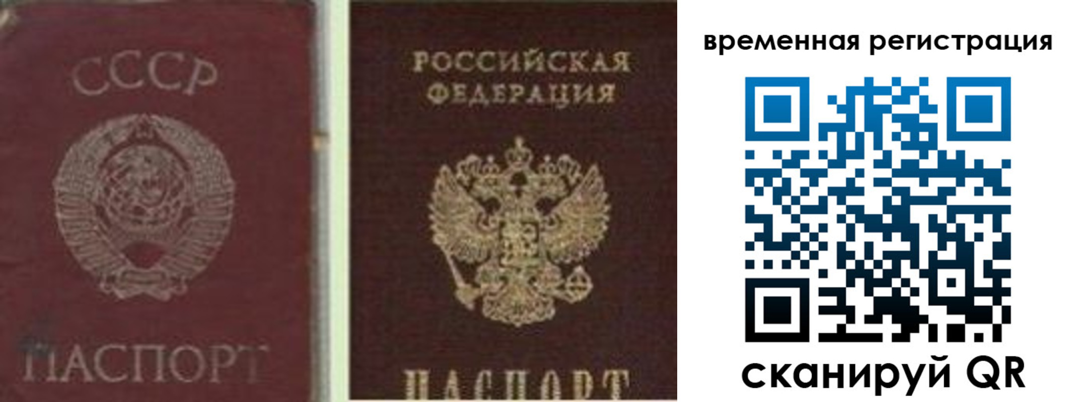 найти адрес прописки в Коряжме