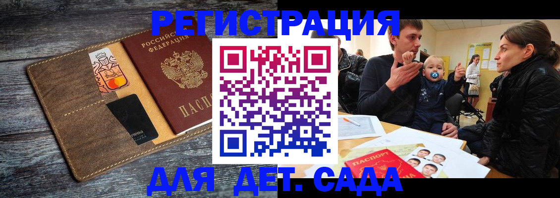 форма 3 в Коряжме