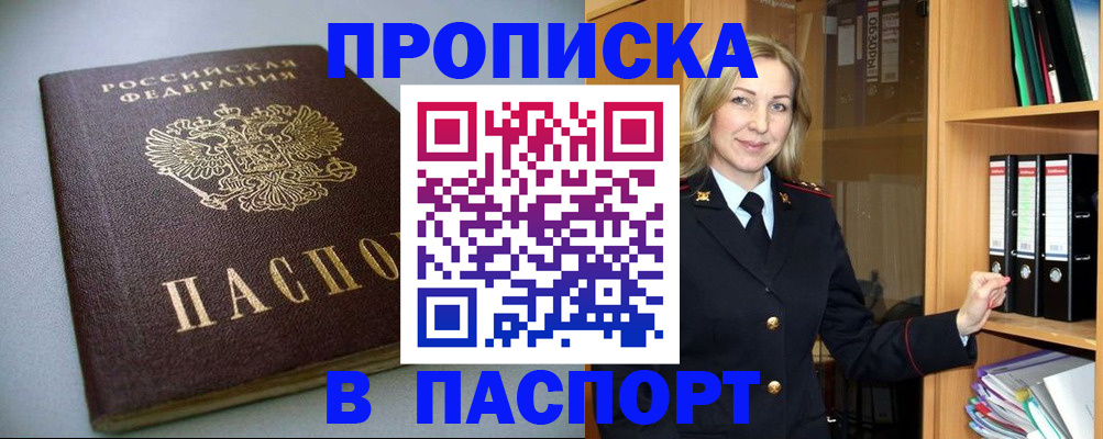 временная регистрация госуслуги в Коряжме