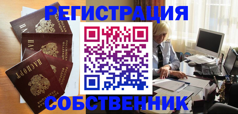 форма 3 в Коряжме